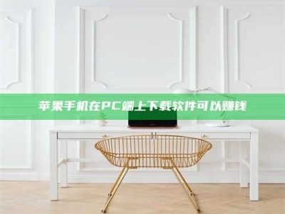 南充《我的考试药绝招：E分药，考场无敌的秘密武器！》