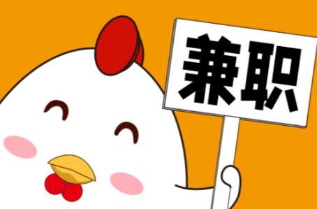 南充宝妈居家带娃线上兼职赚钱项目有哪些推荐 第1张