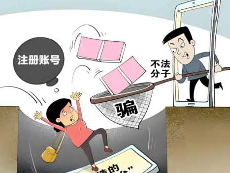 南充网上兼职被骗怎么解决 第1张